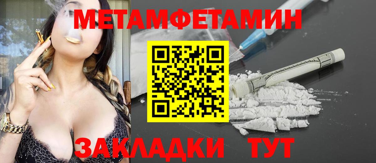 Amphetamine  Вход с VPN  Керчь  Амфетамин Premium 