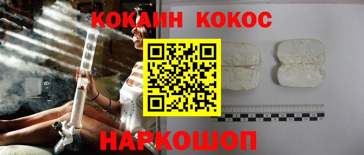 Кокаин Эквадор Керчь