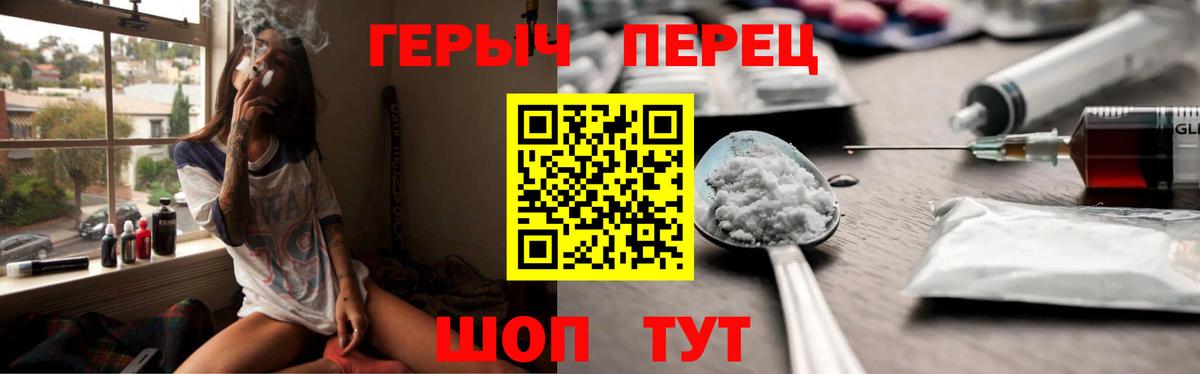 Героин Афган  Вход с VPN  Героин  Керчь 
