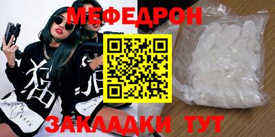 MESCALINE Кинель