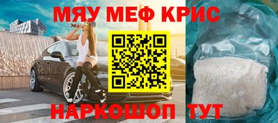 MESCALINE Кинель