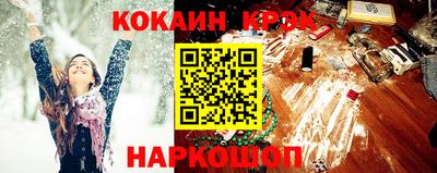 MESCALINE Кинель