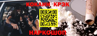 MESCALINE Кинель