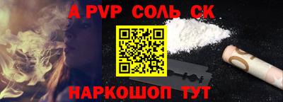 MESCALINE Кинель