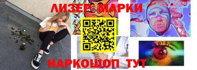 jwh Кингисепп