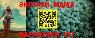 MESCALINE Кинель