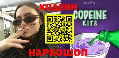 трава Кимры