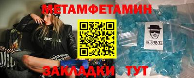 jwh Кингисепп