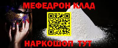 MESCALINE Кинель