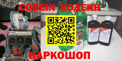 MESCALINE Кинель