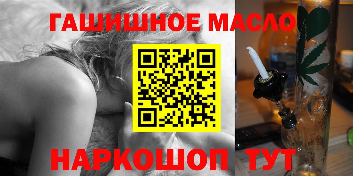 Амфетамин Керчь