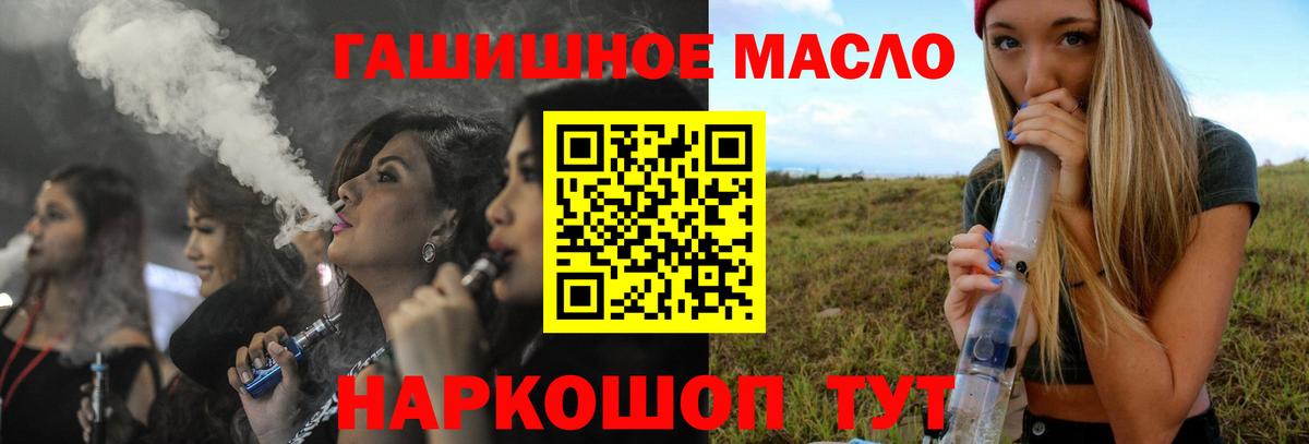 ТГК концентрат Керчь