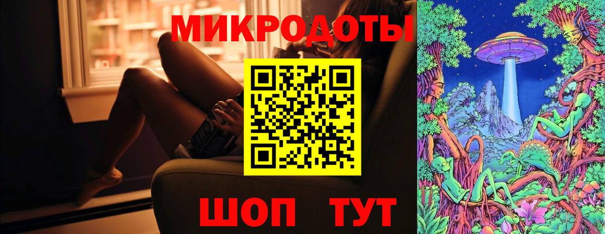 Псилоцибиновые грибы MAGIC MUSHROOMS Керчь