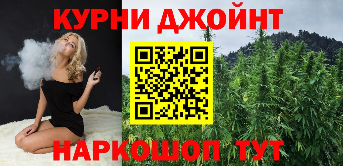 Керчь  Конопля планчик  Каннабис семена  Каннабис индика  Вход с VPN 